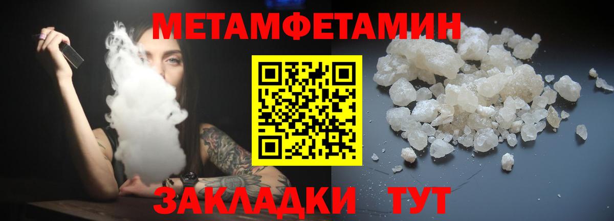 АМФ  Вход с VPN  Волжск  Amphetamine 98% 