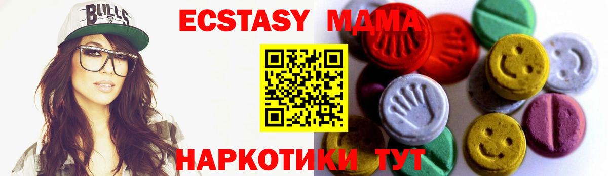 Волжск  ЭКСТАЗИ таблы  Экстази бентли  Экстази  Вход с VPN 