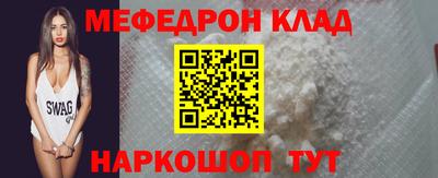 амф Мариинск