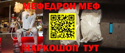 ALPHA-PVP Малоярославец
