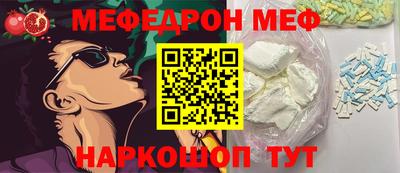 амф Мариинск