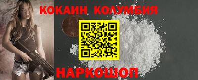 мефедрон Ливны