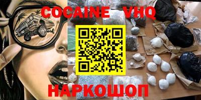 ALPHA-PVP Малоярославец