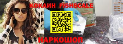 мефедрон Ливны