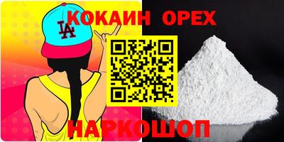 mix Ликино-Дулёво