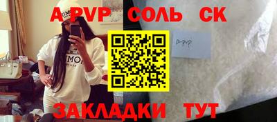 СК Лесосибирск