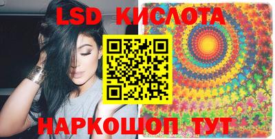 мефедрон Ливны