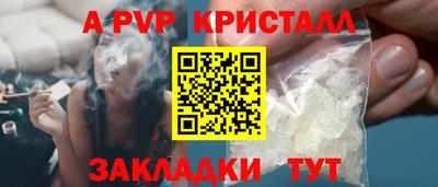 амф Мариинск