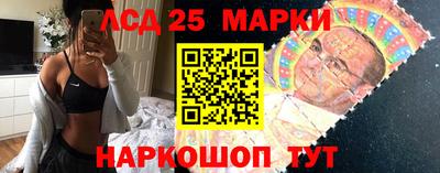 мефедрон Ливны