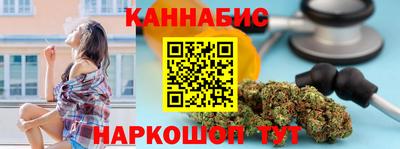 мефедрон Ливны