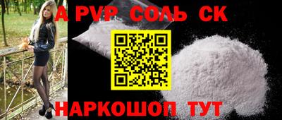 СК Лесосибирск