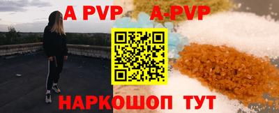 мефедрон Ливны