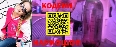 мефедрон Ливны