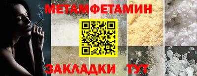 мефедрон Ливны