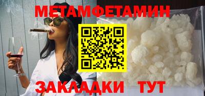 мефедрон Ливны