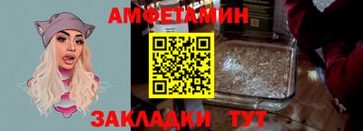 мефедрон Ливны