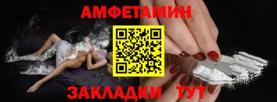 мефедрон Ливны