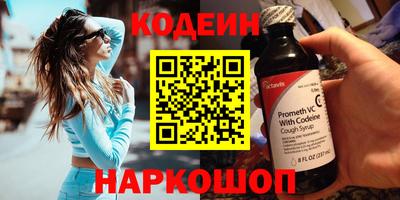 мефедрон Ливны