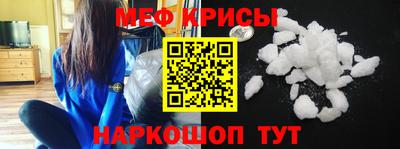 мефедрон Ливны