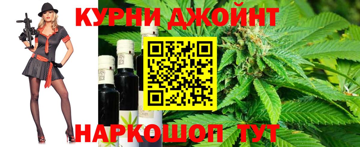 Марихуана White Widow  Бошки Шишки семена  Вход с VPN  МАРИХУАНА MAZAR  Волжск 